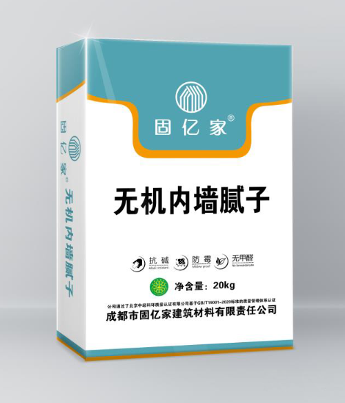 固億家無機內墻膩子粉